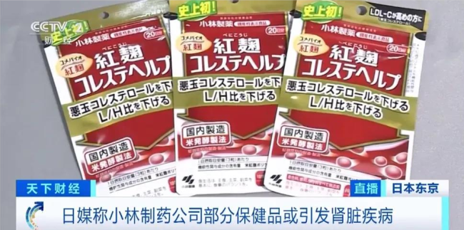 刚刚，日本人又鞠躬道歉了