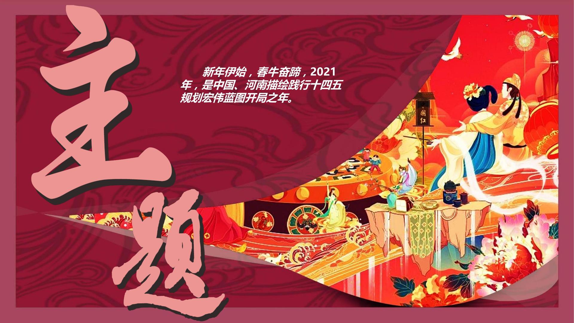 风润传媒浅色极简